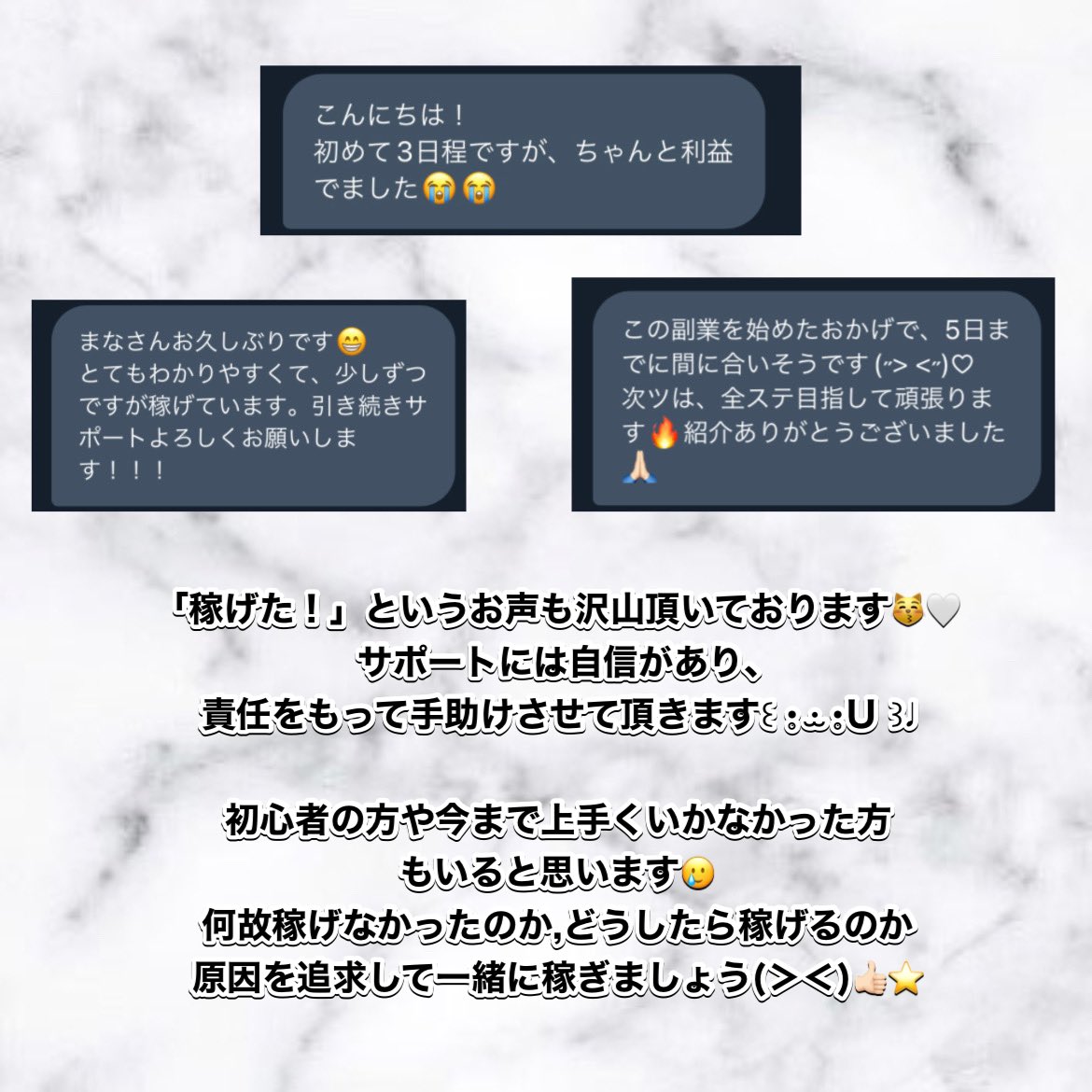 nemui0z1's tweet photo. 出回り極小の稼げる副業😻🌟

今では全ステできるくらいお金に余裕ができましたᐢ∩ ̫<ᐢ✩
まずはお話だけでも🫶🏻💖

♡,フォロー,♻️でdm伺います^╷  ̫ ╷^

 #副業初心者  #副業ジャニオタ  #副業探しています  #副業紹介  #副業紹介してください  #副業すとぷりすなー  #副業army  #副業探してます https://t.co/h3nvaGj9sv