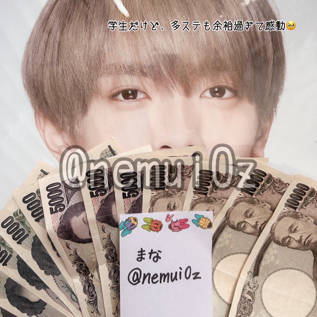 nemui0z1's tweet photo. 出回り極小の稼げる副業😻🌟

今では全ステできるくらいお金に余裕ができましたᐢ∩ ̫<ᐢ✩
まずはお話だけでも🫶🏻💖

♡,フォロー,♻️でdm伺います^╷  ̫ ╷^

 #副業初心者  #副業ジャニオタ  #副業探しています  #副業紹介  #副業紹介してください  #副業すとぷりすなー  #副業army  #副業探してます https://t.co/h3nvaGj9sv