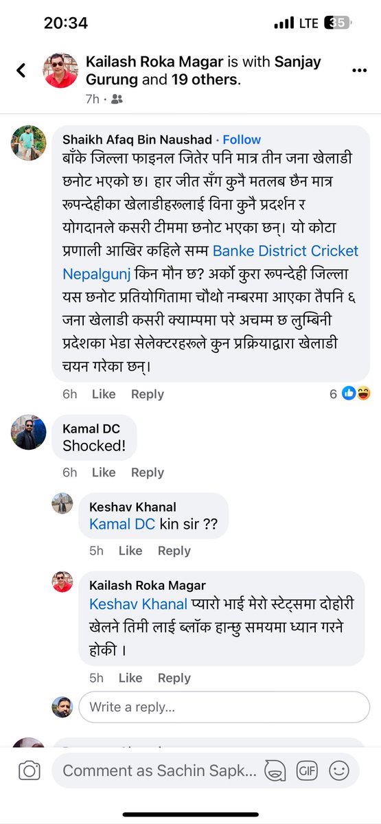 Big debate about the names shortlisted for closed camp for Lumbini and players from Banke are boycotting closed camp demanding fair selection criteria. Hope national media <a href="/HamroKhelkud/">HamroKhelkud.com</a> <a href="/kantipur/">kantipur</a> <a href="/dearbinod/">Binod Pandey</a> <a href="/cricketbirat/">Birat Jung Rayamajhi</a> will bring people’s attention .<a href="/paras77/">Paras Khadka</a> <a href="/CricketNep/">CAN</a>
