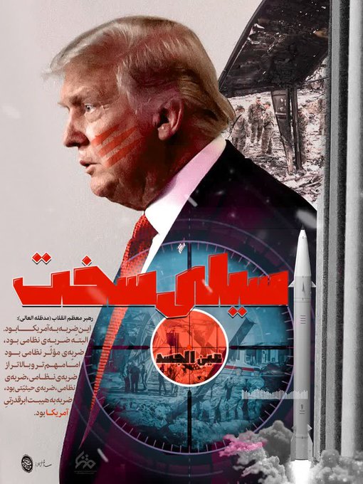 victory489's tweet photo. ضربه به هیبت ابر قدرت
#ناک_اوت
#Knockout https://t.co/f4zgsmugQd