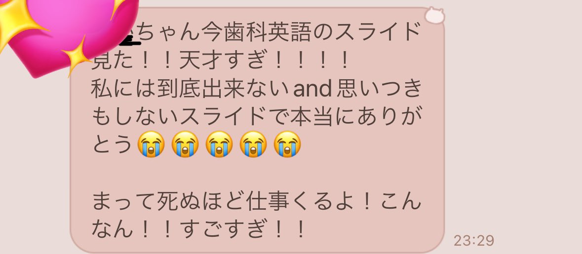 kamitopen___'s tweet photo. う、うれしい😭😭

少しずつ稼がせていただき経験もさせていただき🥹スライド作成楽しぃ〜〜〜

会社員でいろいろな工程を学びたいとも思うけど、デザインはたぶんフリーで楽しく仕事がしたい(究極) https://t.co/BrwSMuC3q4