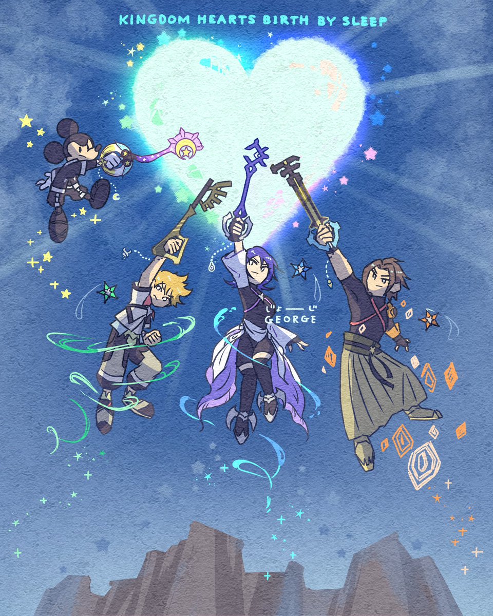 『キングダムハーツバースバイスリープ』14周年おめでとうございます！鎧組と王様格好良くて大好き🗝️

#キングダムハーツ
#kingdomhearts
#kingdomheartsbbs