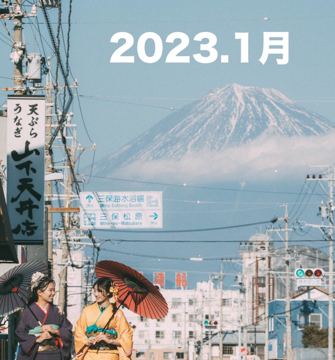 SinPictures's tweet photo. 「1月の富士山積雪量が少ないのヤバくない？」に対する解説はこちらです！（念のため）↓

富士山にもっとも雪が多いのは4月？1年分の富士山まとめ
https://t.co/pi3wwTQbrj https://t.co/rvRMT6yozs