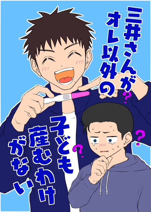 だ、ダサい 