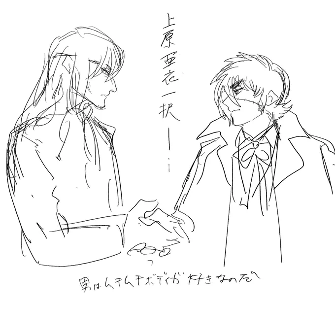 🅱️J落書き
息をするように女体化 