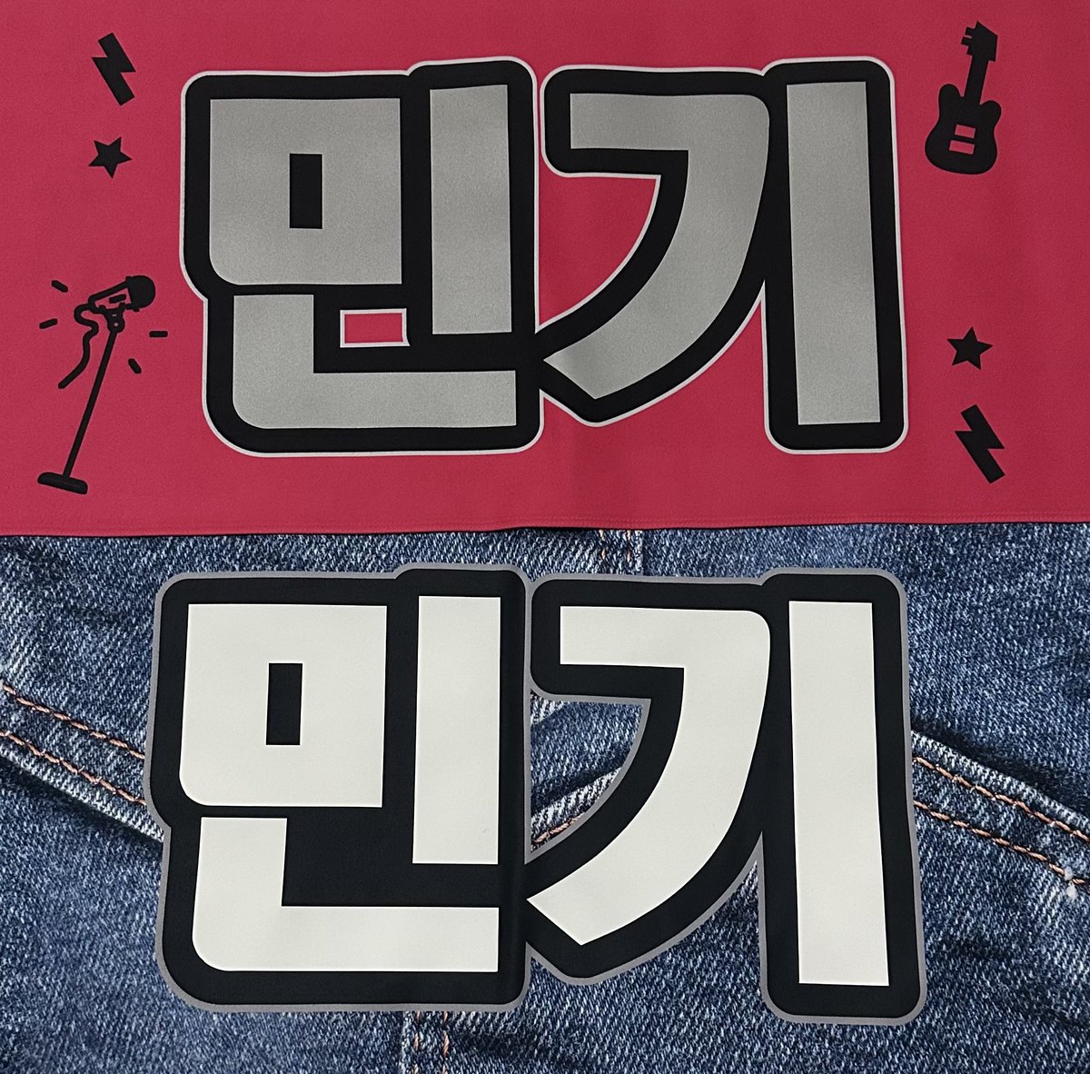 CrushON89's tweet photo. 📍D-1 
Closing tomorrow

마감까지 1일 남았습니다! 

샘플은 아래 사진을 참고해주세요 :) 

실물 색감이 더 선명하며, 
기종에 따라 색감 차이가 날 수 있습니다.

#민기 #MINGI #에이티즈 #ATEEZ #CrushOnMG https://t.co/53F3d012sy