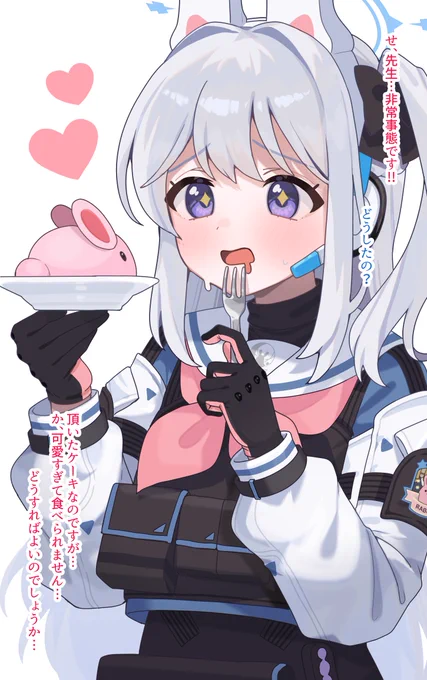 1日どころか二日遅れちゃったけどミヤコ誕生日おめでとう 