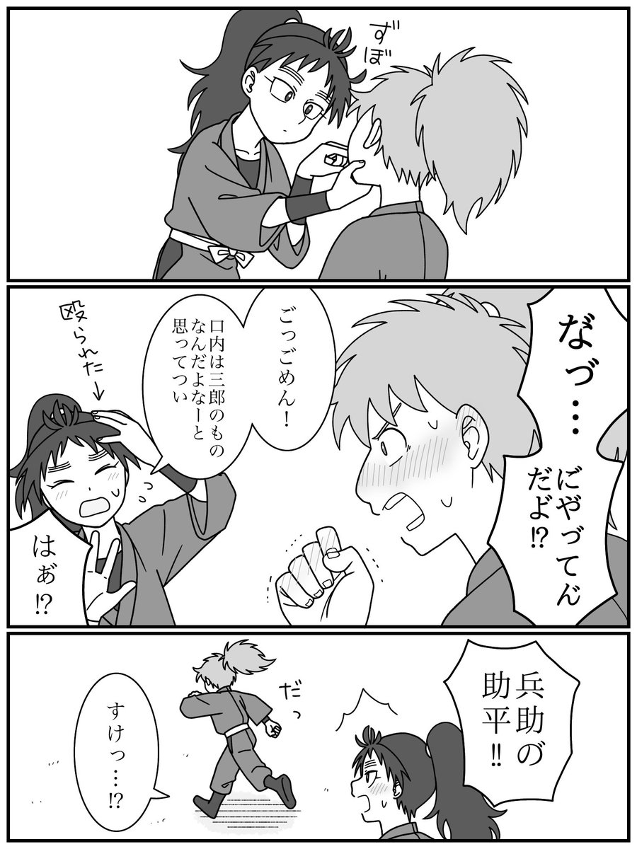 喉が腫れたさぶろ〜(久々鉢)
有さん(@ saq_vv98)のつぶやきから💕 