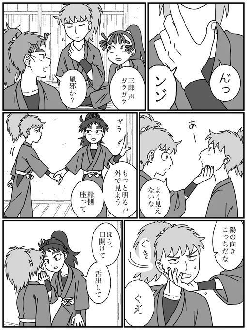 喉が腫れたさぶろ〜(久々鉢)
有さん(@ saq_vv98)のつぶやきから💕 