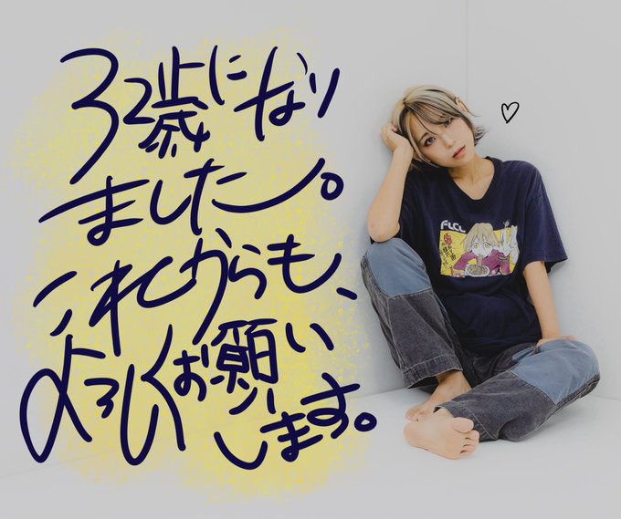 コスプレイヤーつんこのTwitter画像26