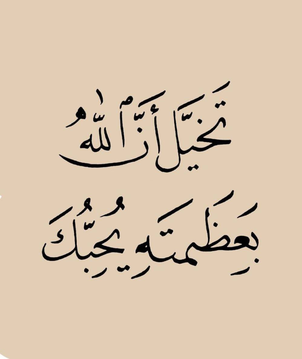 roq_2003's tweet photo. اللهم حبك .. https://t.co/AtcHDiCpL8