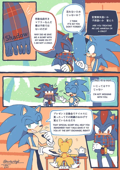 マフラーネタ。
(English is left to translation sites) 