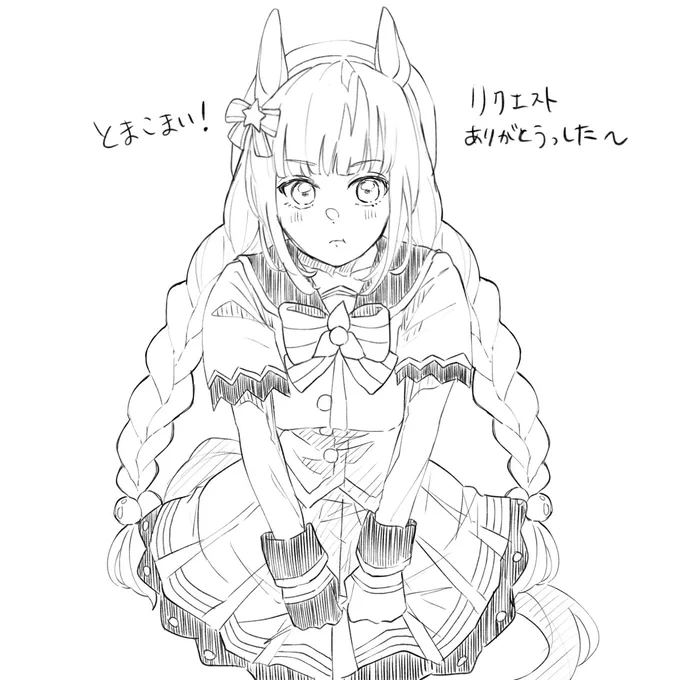 @maybe_T_Rex 遅なってごめんなさい〜😭
リクのたるまえちゃんです!とまこまい! 