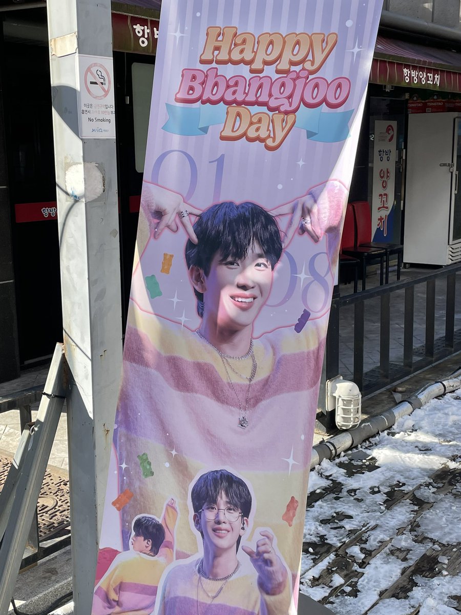 bbangrangdong's tweet photo. 📍캔디로그

빵둥이분들과 빵주시를 챙길 수 있었던
너무나도 의미있었던 시간🍞❤️
병주에 대한 애정이 가득 느껴���던 공간이어서
머무는 동안 정말 행복했습니다!
럭드는 참가상 마저 너무 예뻤다는🥹

#다시시작된_병주의_빛나는_30살
#앞으로도_빛날_병주를_응원해 https://t.co/vBjUIENZ3L