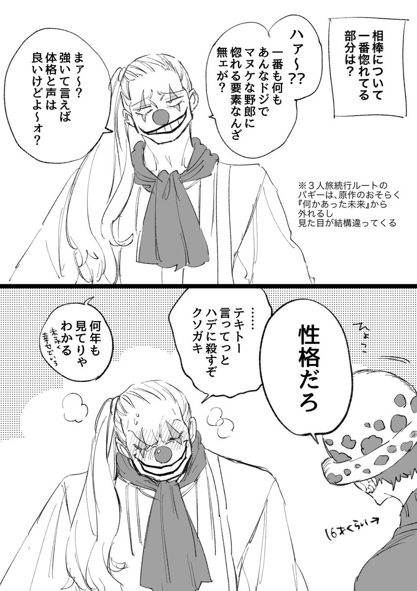 ニヤニヤ 