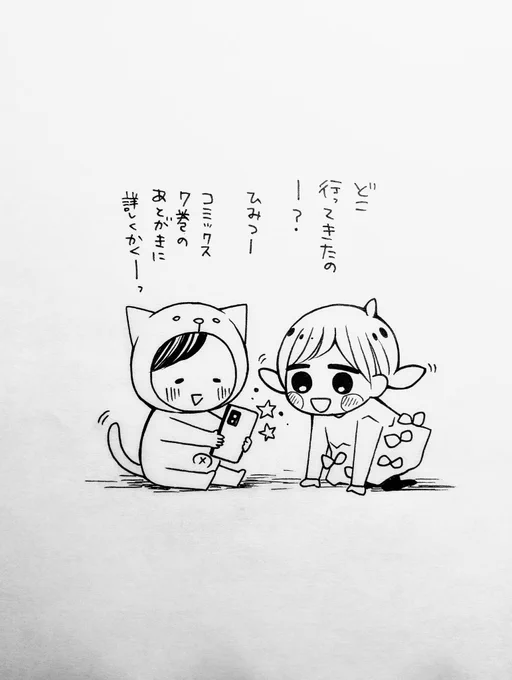 昨日のポストにリプなどありがとうございます☺️
上半期の目標は、「自分のペースを見つける」です💪

ちなみに年末年始は、日常エスケープして星空スポットへ行きました🌟
いろいろチャージできてよかったです💫
あれですね、星空写真を本格的に撮りたくなる人の気持ちがよくわかりました 笑 