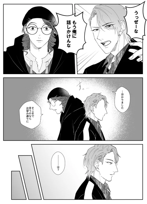 月一でやってる 