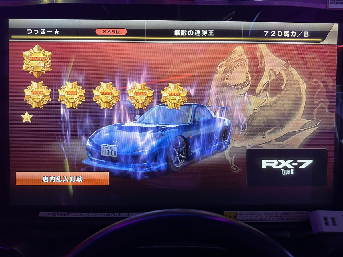 Tsuckey_7PR's tweet photo. しれっといちたろすブーストで達成してました〜
背景変わるの6年ぶり

ホームも無くなってしまったのでまた頻度は落ちちゃうけど、バージョンアップしたらちょこちょこできればな〜と思っているので声かけてください😌 https://t.co/2CnHXfCTVS