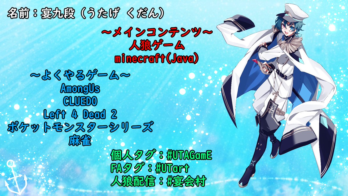 宴九段⚓🌊 tweet media