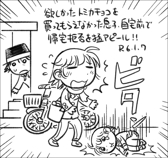 「ダメダヨ」「チガウワ」など拒否の語彙が増えてきました。 #還暦子育て日記 #父娘ぐらし 