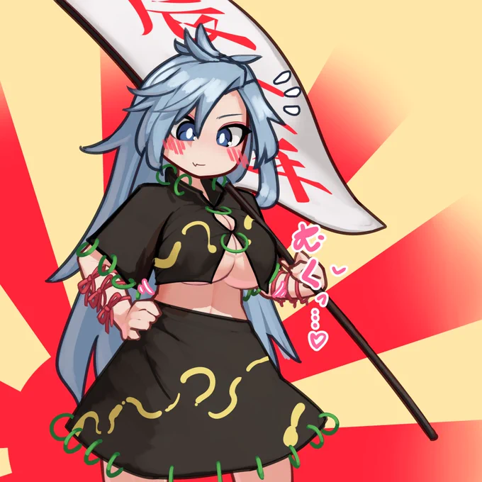 盛り 