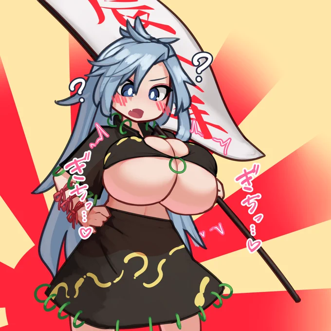 盛り 