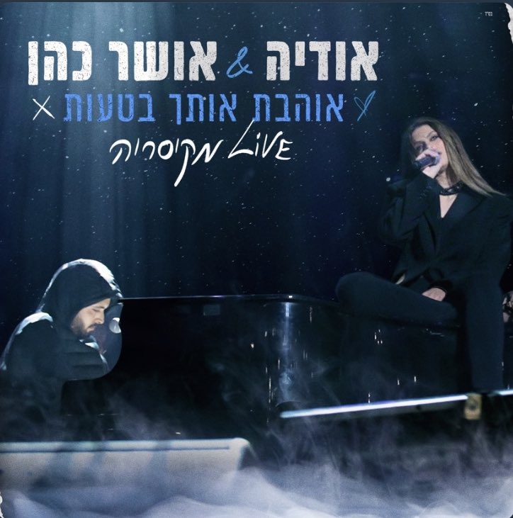 shitamar's tweet image. קל שבקלים