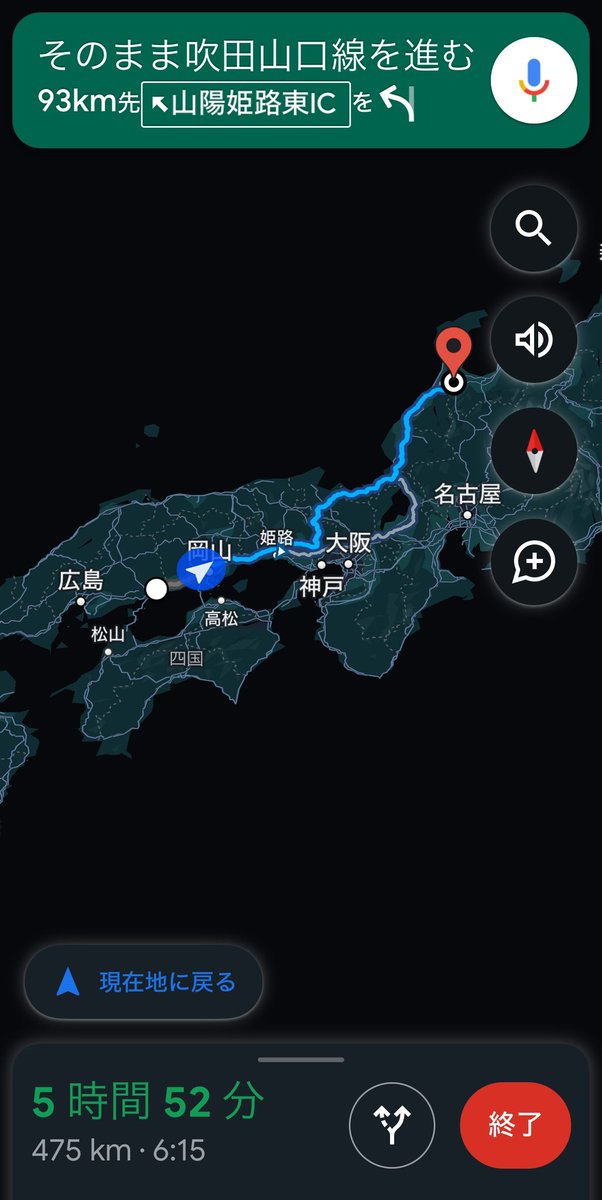 Mad_Mylon's tweet photo. 順調に進んでただいま岡山県通過中。

ちょうど半分過ぎたところかな。 https://t.co/8dnzMir92Q