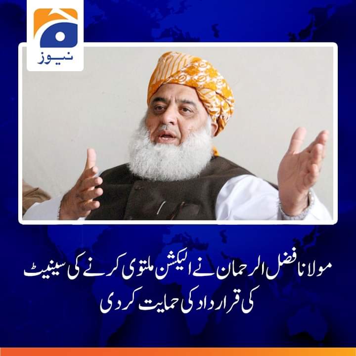 ہوگا وہی جو ہم چاہیں گے 
<a href="/ArbabKasho/">ابابیل</a> <a href="/JUI_NW/">Saeed Ullah Khan</a>
#MaulanaInKabul