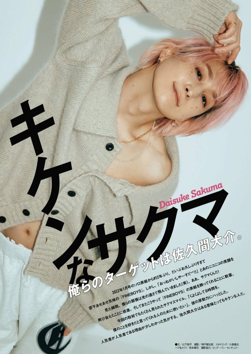 さっくん Mu.. on X