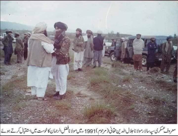 جس وقت عمران خان گولڈسمتھ کے گھر کے ٹکڑے اٹھا رہا تھا اور جنرال مبین پاکستان کے گلی کوچوں میں کباڑ کے ٹکڑے اٹھا رہا تھا، اُس وقت قائد ملت اسلامیہ مولانا فضل الرحمن صاحب افغان مجاہدینوں کے ہاتھوں میں ہاتھ ڈالے سویت یونین کو للکار رہا تھا
#MaulanaInKabul