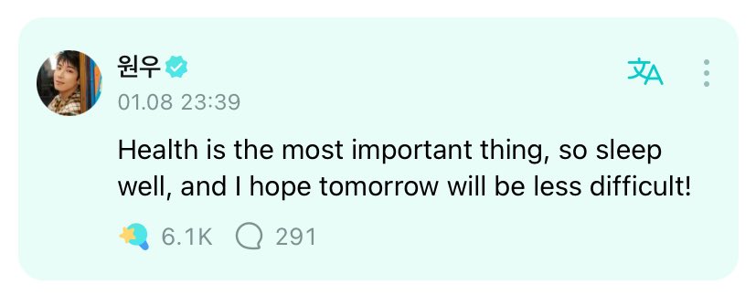 wonwoo 🥹🙏