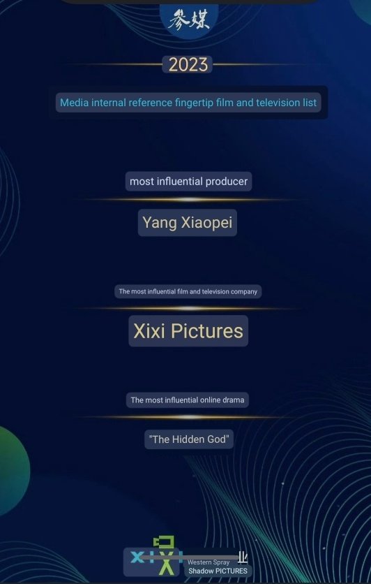 WangAnyu_PH's tweet photo. 🏆 Congratulations #TheLastImmortal #WangAnyu #ZhaoLusi and all the hardworking people behind this drama for winning at the 2023 Fingertip List Works Award (The Most Influential Online Drama) 👏❤️
You made us all proud 🏆🎉 https://t.co/3qlTfilGKp
