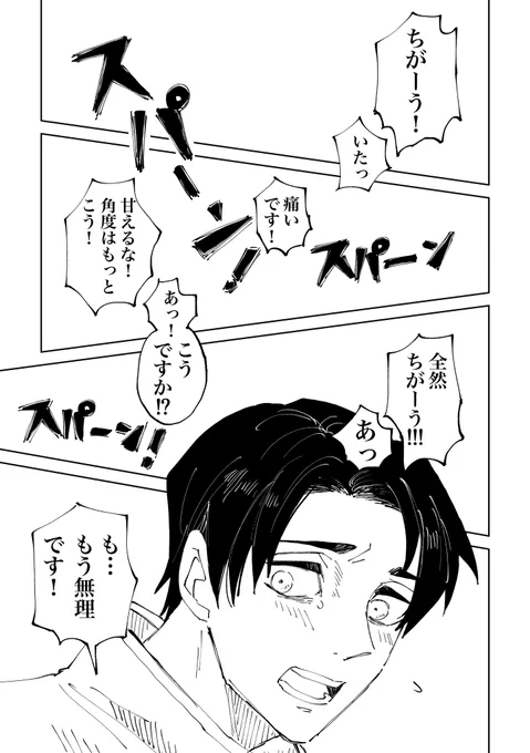 おっこつとタカバ

自分でも何を描いてるのか分からなかったですスミマセン🙇(美しい土下座) 