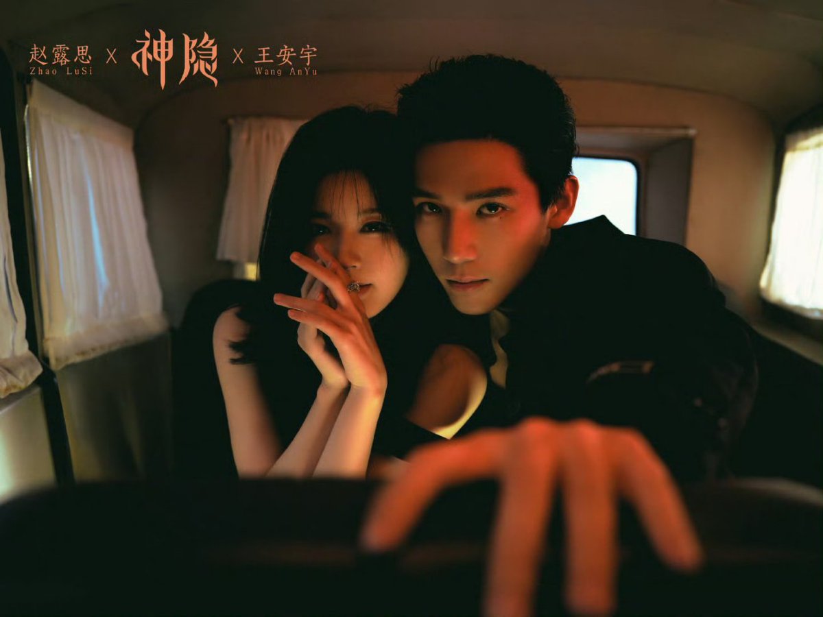 WangAnyu_PH's tweet photo. 🏆 Congratulations #TheLastImmortal #WangAnyu #ZhaoLusi and all the hardworking people behind this drama for winning at the 2023 Fingertip List Works Award (The Most Influential Online Drama) 👏❤️
You made us all proud 🏆🎉 https://t.co/3qlTfilGKp
