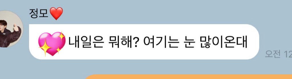 molableboy's tweet photo. 말투 진짜 너무달콤달콤...
오나의롱디남친 https://t.co/p6JPsVztbu