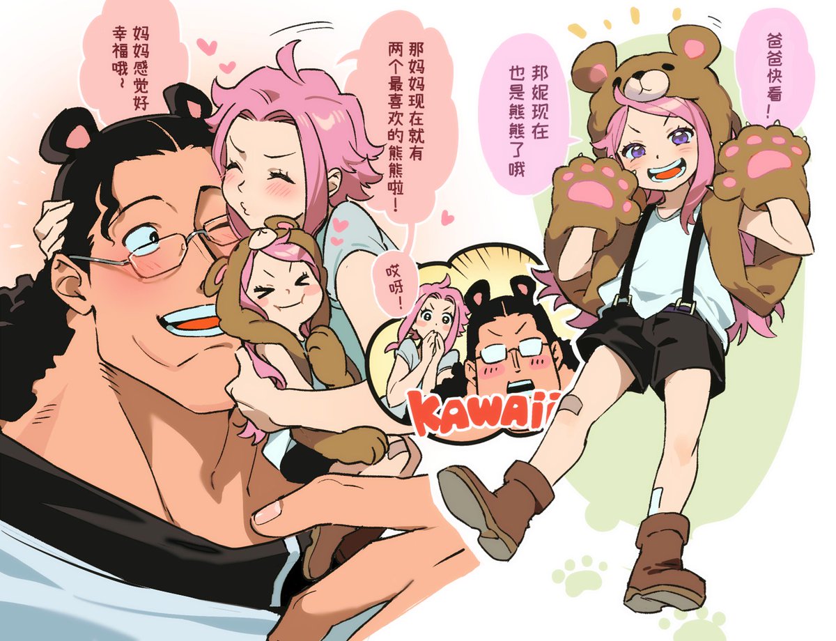 熊熊……🥺 