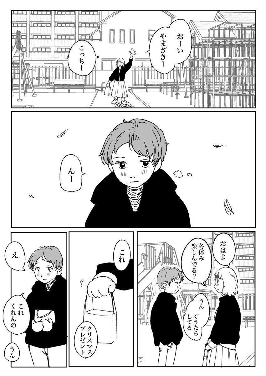 描いてるやつの進捗を上げるやつ 