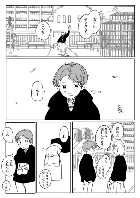 描いてるやつの進捗を上げるやつ 