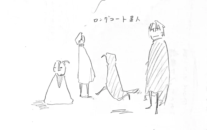 因みにハイノンは白ハリコンになるよ! 