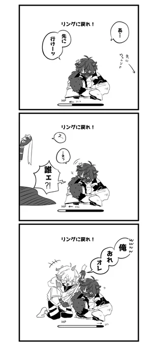 誰ェ⁉️
#サイキペイント #ウサミアァァァァトゥ 