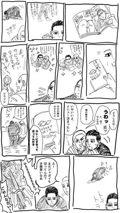 しらお 腐 