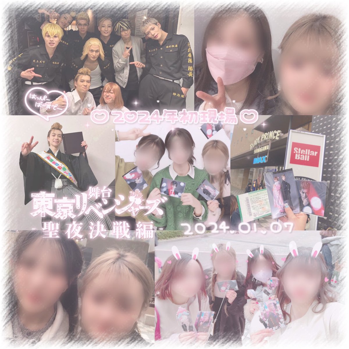_punimoka_'s tweet photo. ❤︎ 舞台 東京リベンジャーズ -聖夜決戦編- ❤︎

今年もつばさくんのリアバ公演からの始まり！家族ものに弱い私は特に後半ずっと泣いてた(T T)(それじゃなくてもリベステは毎回泣いてる)ストーリーは勿論、魂のこもったお芝居に感動😭大千穐楽までお疲れ様でした🍀

❤︎ ２Ｏ２４.Ｏ１.Ｏ７ ❤︎ https://t.co/IYMvx235Le