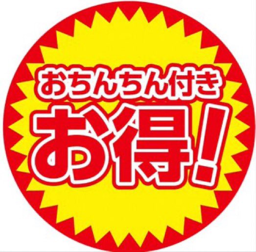 Yumei_com_'s tweet photo. ナカ良くしてね

#自撮り界隈
#美男美女と繋がりたい
#いいねで気になった人お迎え 
#らぶりつ気になった人お迎え
#雰囲気嫌いじゃないよって人いいね https://t.co/G6o76q4cAp