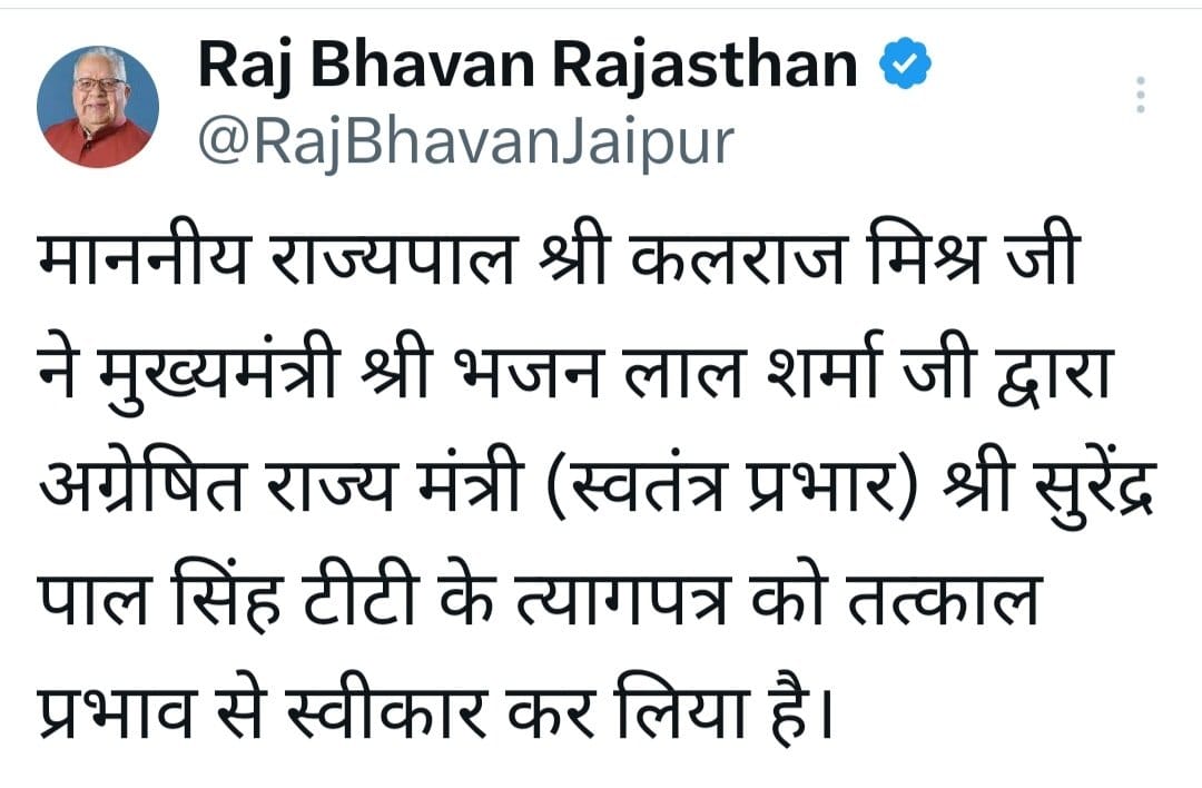AkashgauravJR's tweet photo. मंत्री सुरेंद्र पाल सिंह टीटी का इस्तीफा
श्रीकरणपुर चुनाव में हार के बाद दिया इस्तीफा
#shrikaranpur #Karanpur #KaranpurByElection #karanpurelection #rubykunnar https://t.co/s1Mu1GC5wf
