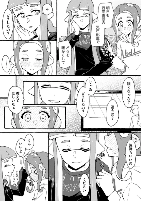 言ってほしい。 