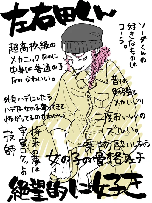 ダン口ンのナンバリング3作+ア二メ履修しました
・ナルホドくんもびっくりのトリック
・ドーピングコンソメスープ
に声出して笑いました

ソーダくんがかわいすぎてつらいすきです 