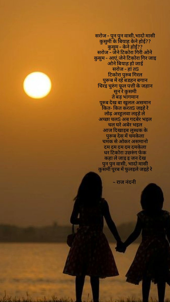 aypan_nandani's tweet photo. छोटकी चिरई आपन तितलियन ला कुछ लिखले बिया 
#bhojpuri
#WomenEmpowerment 
#WomensArt 
#biharan https://t.co/Kh17Z2acG4