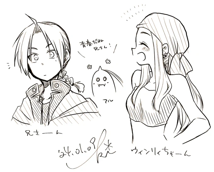推しが公式で結婚して子どもまでいるのほんと強すぎるなってエドウィン見るたびに思う 