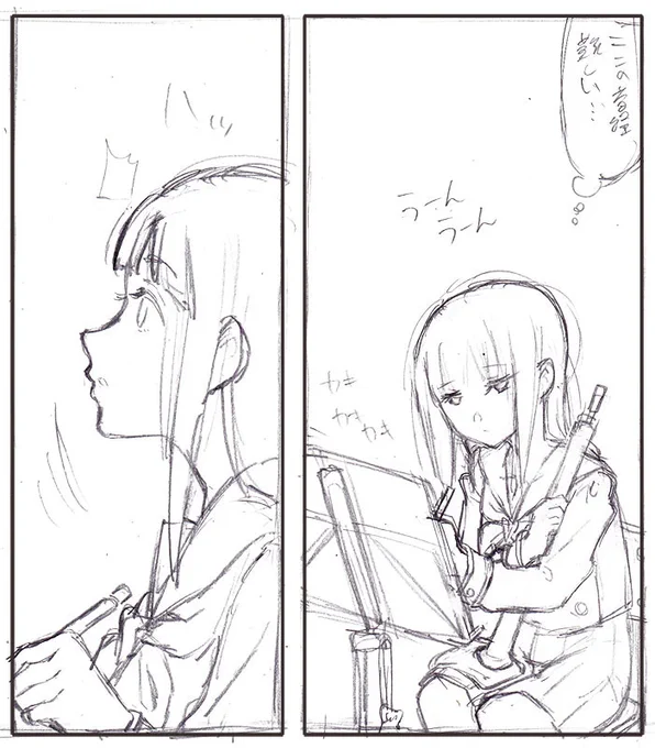 1ページ漫画かいてました。
雪降りすぎで今日の出勤大変そう。 